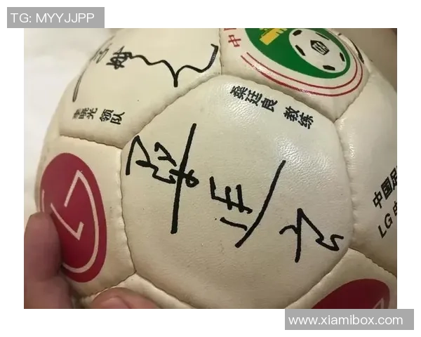 足球明星签名册揭秘球场背后的故事与荣耀时刻 足球明星签名册揭秘球场背后的故事与荣耀时刻